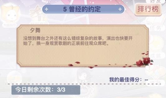 �漣ůů������Լ�����乥�� ����֮�չ��͸�����װ�߷��Ƽ�[ͼ]