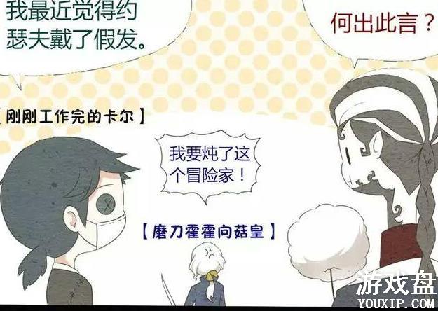 �����˸�Լɪ���������� Լɪ�򱳾����·���[��ͼ]ͼƬ2