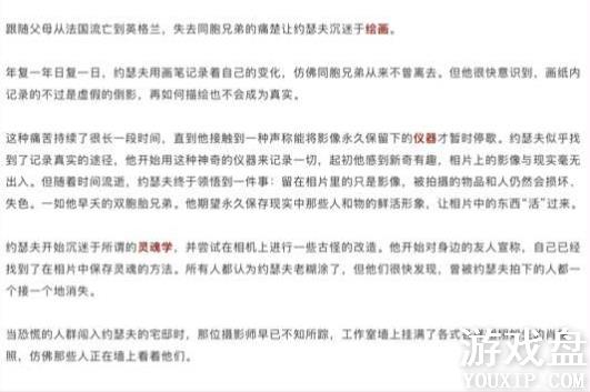 �����˸�Լɪ���������� Լɪ�򱳾����·���[��ͼ]ͼƬ7