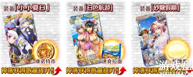 fgo���մ����Ѳ�����ˢ���� ���մ����Ѳ��ϻ�����[��ͼ]ͼƬ4