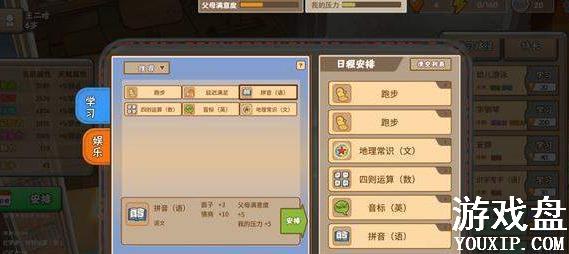 �й�ʽ�ҳ�ѡ�㹥�� ѡ��߷ּ��ɷ���[ͼ]ͼƬ1