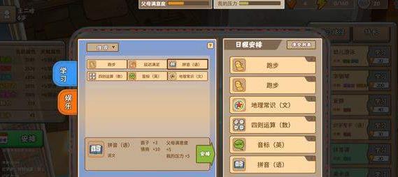 �й�ʽ�ҳ�ѡ�㹥�� ѡ��߷ּ��ɷ���[ͼ]