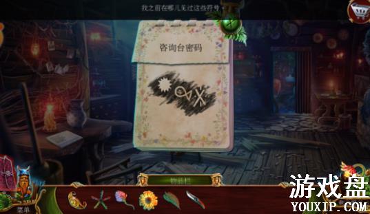 �߾��Գǹ��Դ�ȫ ȫ�ؿ�ͨ�ع��Լ��ɻ���[��ͼ]ͼƬ4