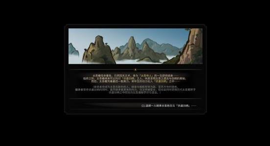 ̫������ڣboss��ȫ ����ڣboss�������Ի��ܽ���[��ͼ]