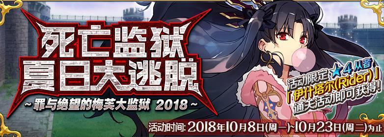 fgo���մ����ѵ����ȫ ���մ����Ѳ��ϵ������[ͼ]