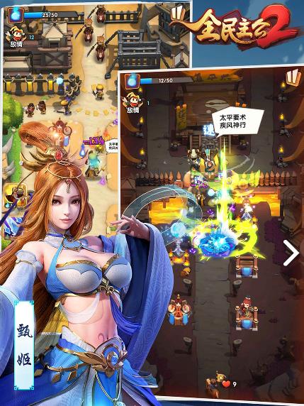 ȫ������2������ ȫ������2��Ϸ��ô����[��ͼ]ͼƬ1