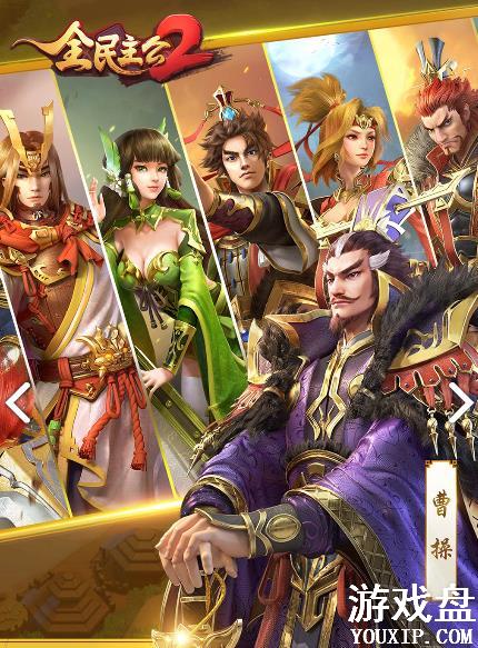 ȫ������2������ ȫ������2��Ϸ��ô����[��ͼ]ͼƬ2