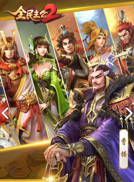 ȫ������2������ ȫ������2��Ϸ��ô����[��ͼ]