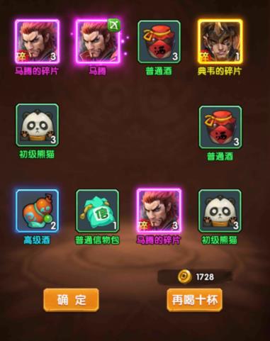 ȫ������2�佫���� �佫���Ƽ�����������[��ͼ]