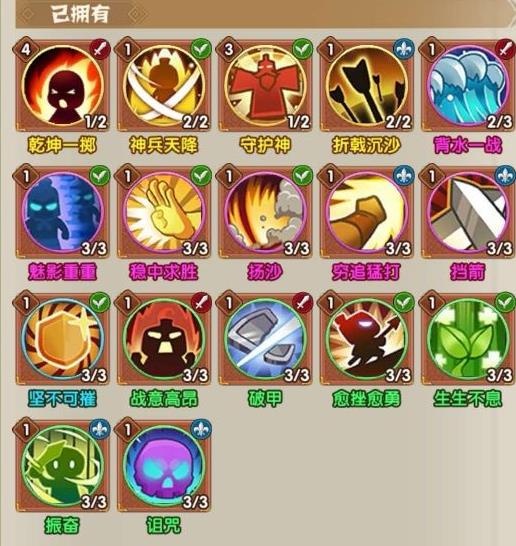 ȫ������2���� ս���������������ɷ���[��ͼ]