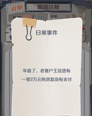 һ��СĿ�꿪�ֹ��� һ��СĿ����Ϸ��չ���Լ��ɷ���[��ͼ]ͼƬ2