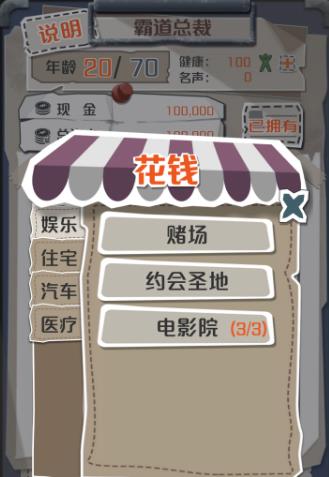 һ��СĿ�꿪�ֹ��� һ��СĿ����Ϸ��չ���Լ��ɷ���[��ͼ]ͼƬ3