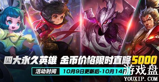 ������ҫ10��9�ո������� 10.9�ո���������Ԥ�Ȼ������[��ͼ]ͼƬ4