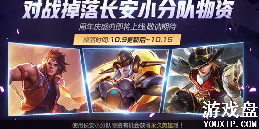 ������ҫ10��9�ո������� 10.9�ո���������Ԥ�Ȼ������[��ͼ]ͼƬ5