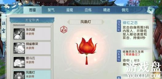 �������η�˵����������� ��˵Ʒ�����÷�������[ͼ]ͼƬ1