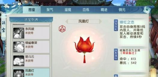 �������η�˵����������� ��˵Ʒ�����÷�������[ͼ]