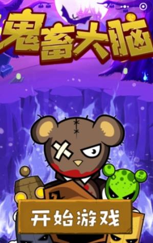 ΢�Ź�����Թ��Դ�ȫ ������Դ𰸻��ܷ���[ͼ]