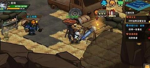 �����ռ�ʳ�׵��鹥�� ʳ�׵���λ�õص����[��ͼ]ͼƬ2