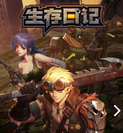 �����ռǺ����� �����ռ���ô����[��ͼ]ͼƬ1