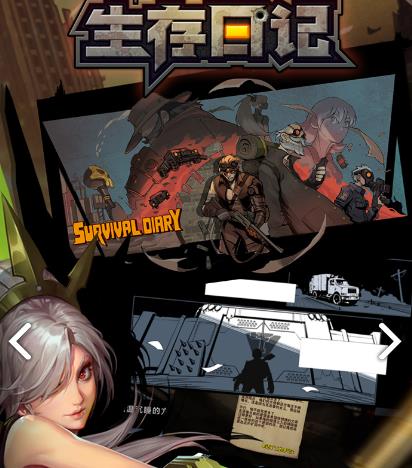 �����ռǺ����� �����ռ���ô����[��ͼ]ͼƬ2