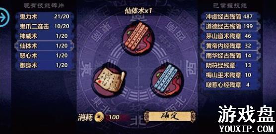 �����������ܹ�ʽ ������Ƭ�ϳɹ�ʽ���»��ܽ���[��ͼ]ͼƬ2