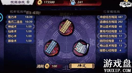 �����������ܹ�ʽ ������Ƭ�ϳɹ�ʽ���»��ܽ���[��ͼ]ͼƬ3