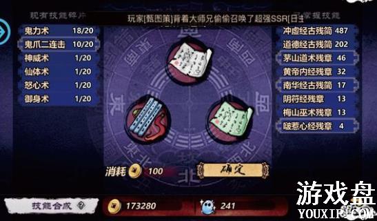 �����������ܹ�ʽ ������Ƭ�ϳɹ�ʽ���»��ܽ���[��ͼ]ͼƬ4