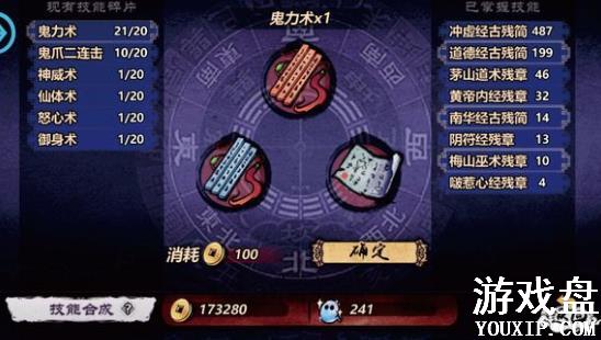 �����������ܹ�ʽ ������Ƭ�ϳɹ�ʽ���»��ܽ���[��ͼ]ͼƬ5