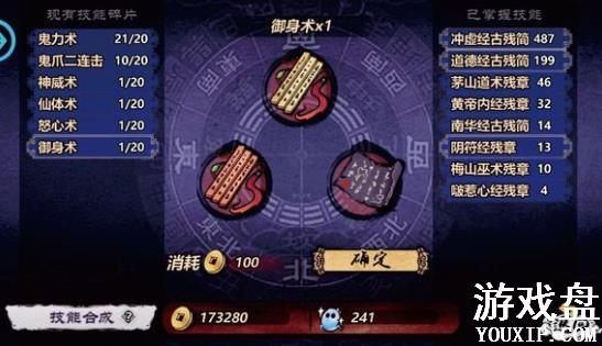 �����������ܹ�ʽ ������Ƭ�ϳɹ�ʽ���»��ܽ���[��ͼ]ͼƬ6