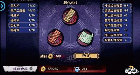 �����������ܹ�ʽ ������Ƭ�ϳɹ�ʽ���»��ܽ���[��ͼ]