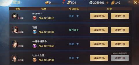 ��ң������������ʲô�ã��������ý���[��ͼ]ͼƬ2