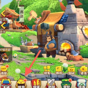 ȫ������2�佫���ǹ��� �佫���Ǽ��ɷ���[��ͼ]ͼƬ1