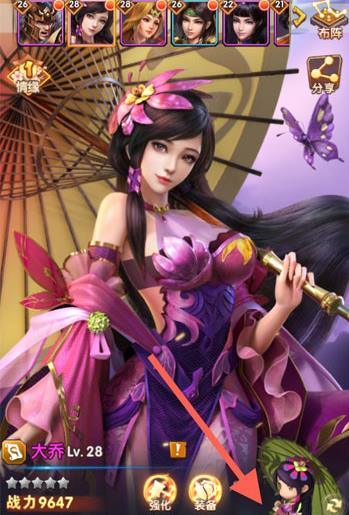 ȫ������2�佫���ǹ��� �佫���Ǽ��ɷ���[��ͼ]ͼƬ2