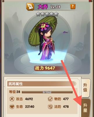 ȫ������2�佫���ǹ��� �佫���Ǽ��ɷ���[��ͼ]ͼƬ3