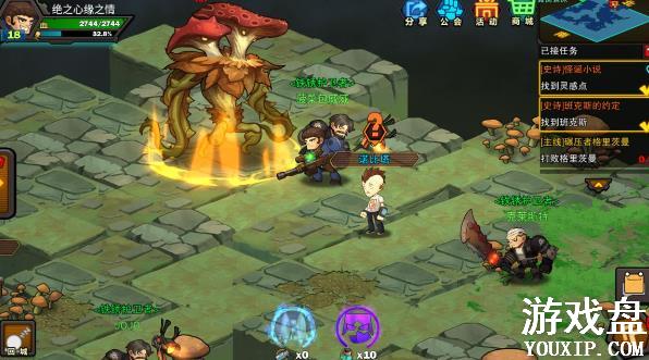 �����ռ���е㹥�� ��е�λ�õص��ȫ[��ͼ]ͼƬ3