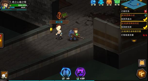 �����ռ���е㹥�� ��е�λ�õص��ȫ[��ͼ]