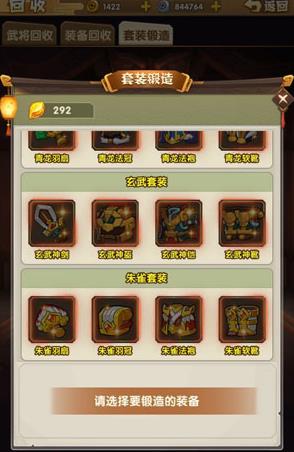 ȫ������2װ����ȫ װ���ȼ����ֽ���[ͼ]ͼƬ1