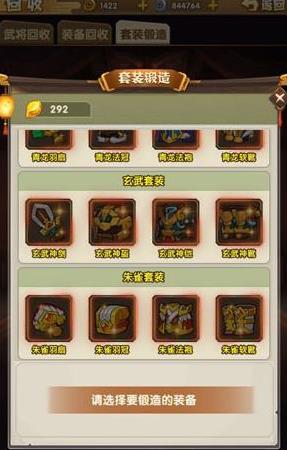 ȫ������2װ����ȫ װ���ȼ����ֽ���[ͼ]