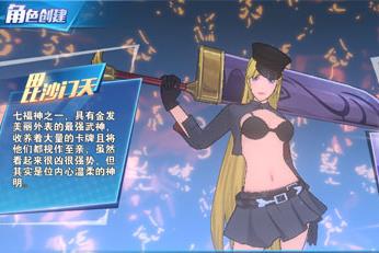 Ұ����������ʼ���� ��ʼ��ɫѡ���Ƽ�[��ͼ]