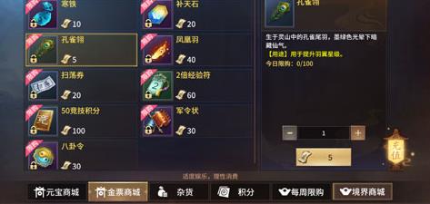 ��ң�����ο�ȸ����ô��ã���ȸ���÷�������[��ͼ]