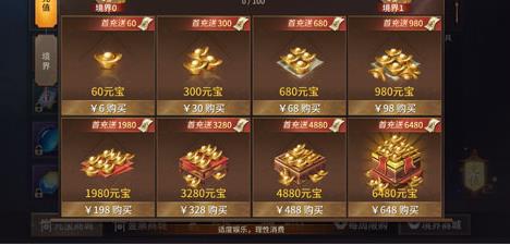 ��ң������Ԫ����ôˢ��Ԫ����÷�������[��ͼ]ͼƬ2