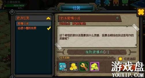 �����ռǰ���С˵������ ����С˵��ɷ�������[��ͼ]ͼƬ1