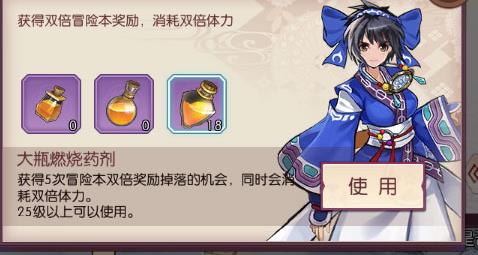 �̻����´�˵����ȼ����ʲô������ȼ�����ý���[ͼ]