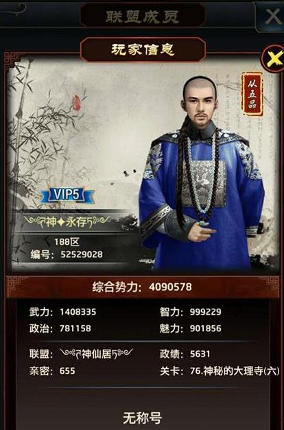 �����Ҫvip�۸�� vip�۸��ֵ���[ͼ]ͼƬ1