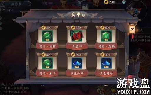 �������������ǹȹ��� ���ǹ�ͨ�ؼ��ɷ���[��ͼ]ͼƬ2