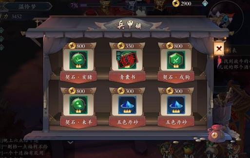 �������������ǹȹ��� ���ǹ�ͨ�ؼ��ɷ���[��ͼ]