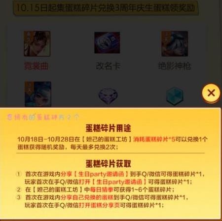 ������ҫ3���군����Ƭ��ôˢ�������군����Ƭ��÷���[ͼ]