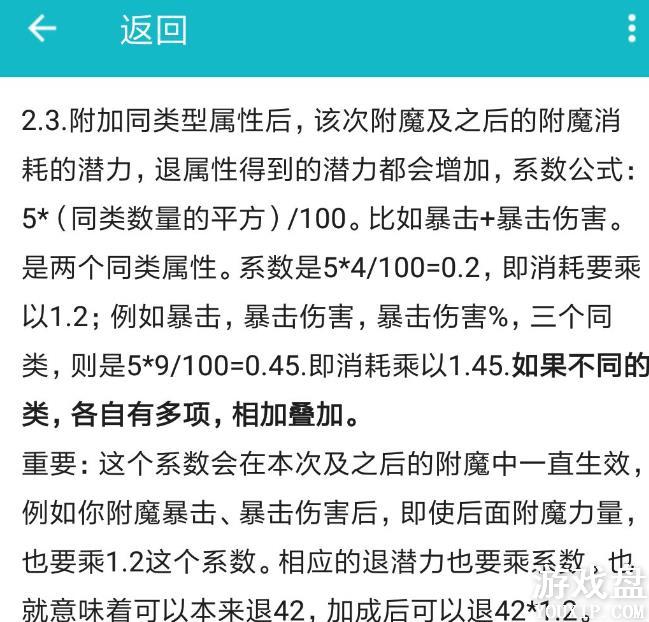 ����ķ���︽ħʦ�ӵ㹥�� ��ħ7710�������[��ͼ]ͼƬ3