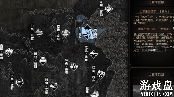 ̫�������ɹ�����ȫ ȫ�����书���ܽ���[��ͼ]ͼƬ3