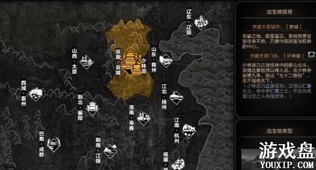 ̫�������ɹ�����ȫ ȫ�����书���ܽ���[��ͼ]ͼƬ5